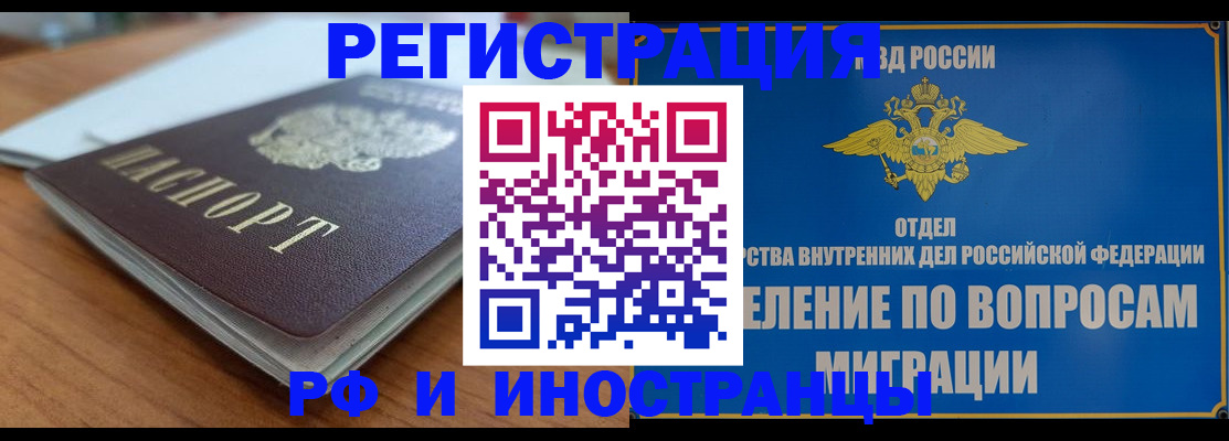 регистрация для школы в Каменке