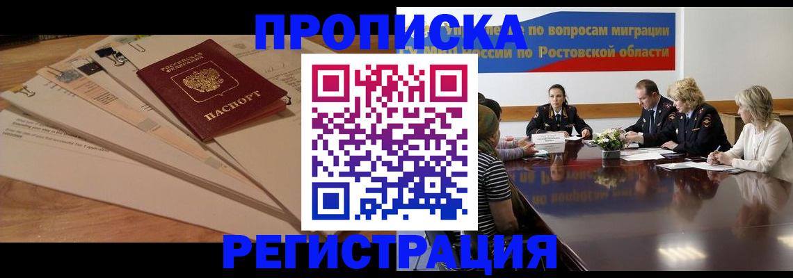 пропишу в квартире в Каменке