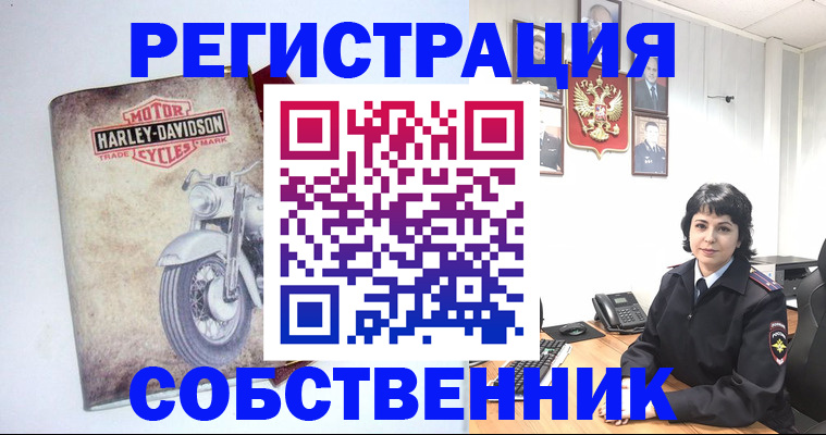 купить прописку в Каменке